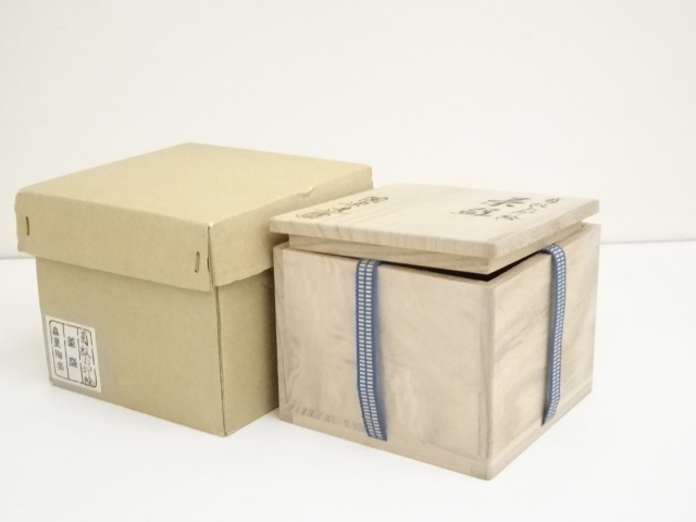 専用⭐︎茶3 森里陶楽　菊茶碗　共箱　口径12㎝　東Y7-0717④ 紫三島茶碗 (共箱) A-9森里陶楽 - 茶道具販売 栗林園
